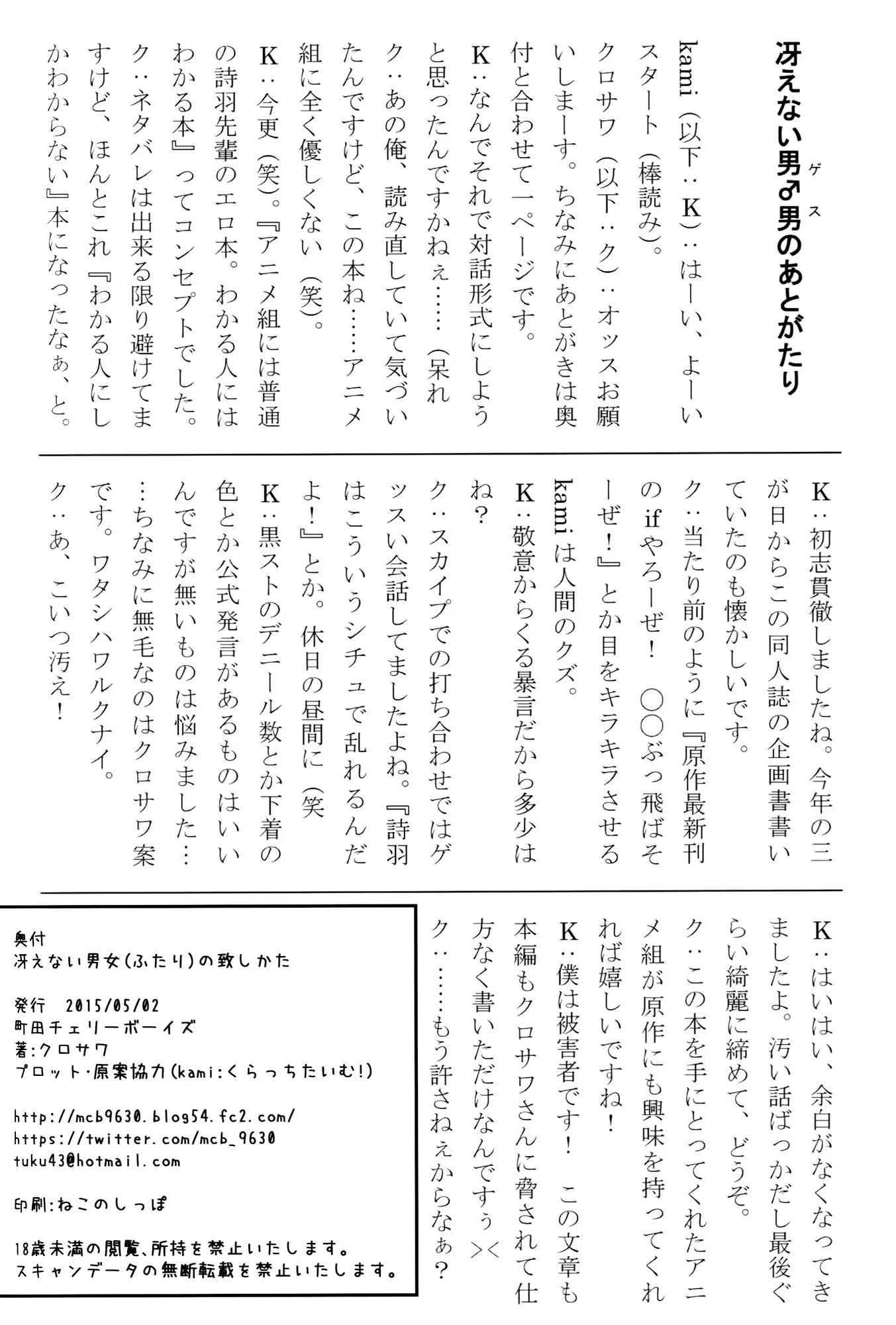웹툰 이미지 37