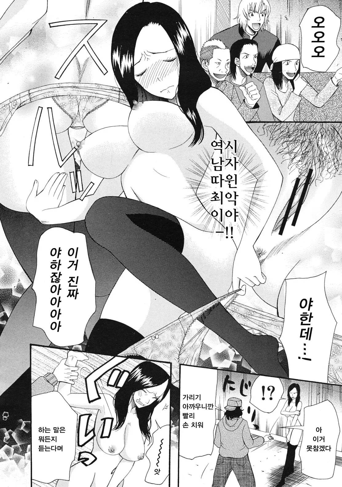 웹툰 이미지 12