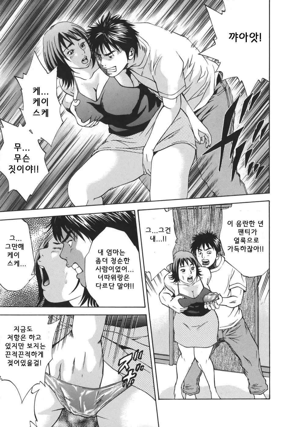 웹툰 이미지 12