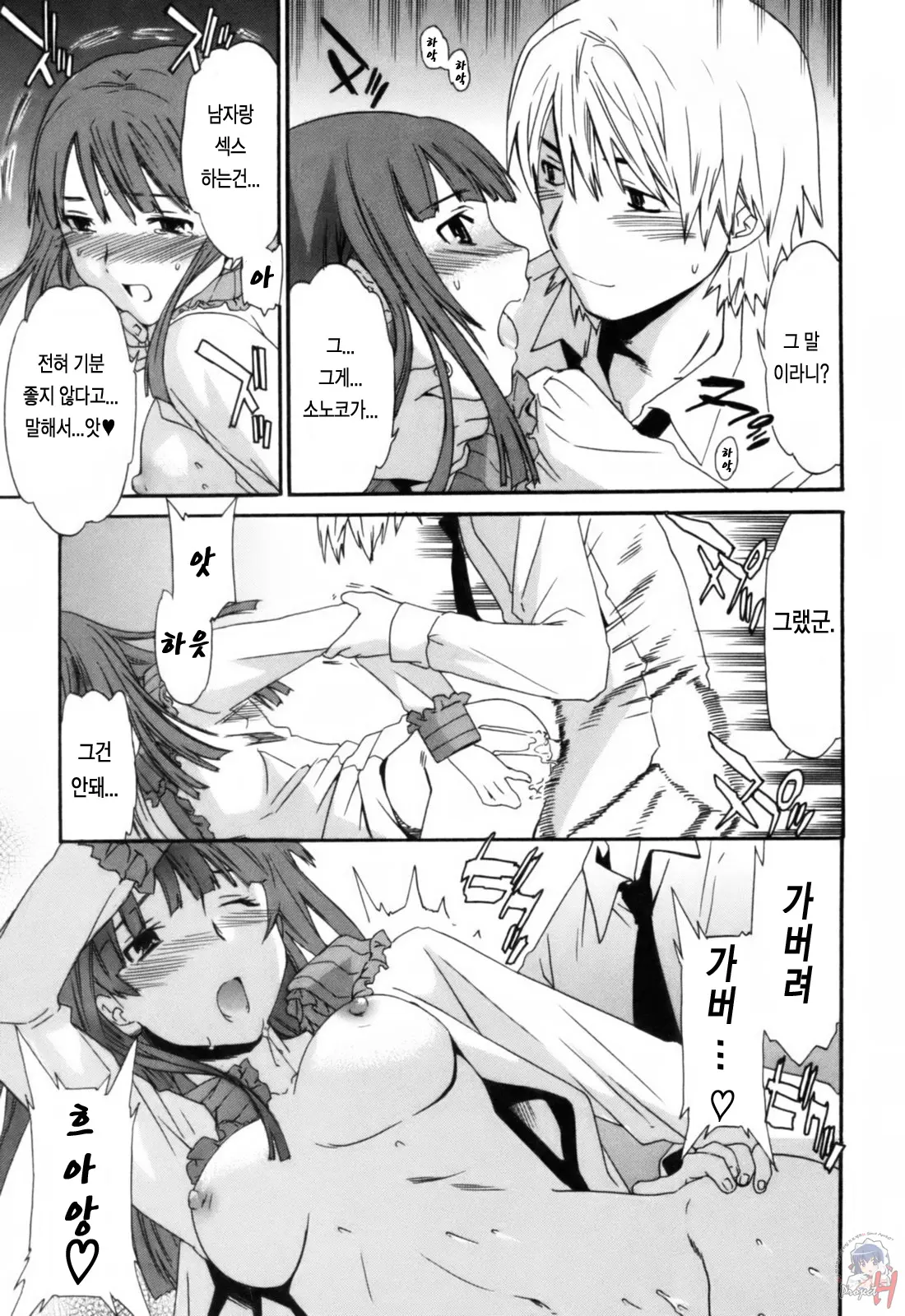 웹툰 이미지 22