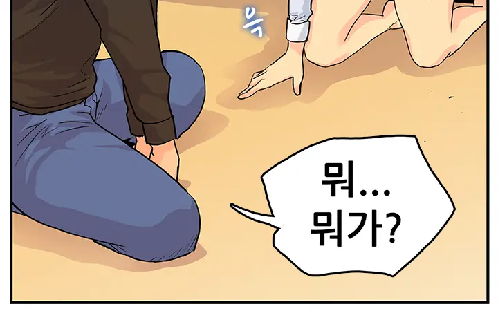 웹툰 이미지 73