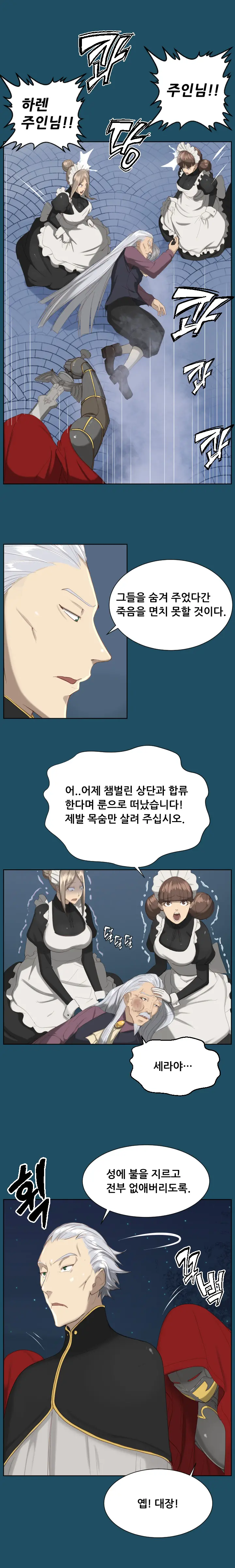 웹툰 이미지 337