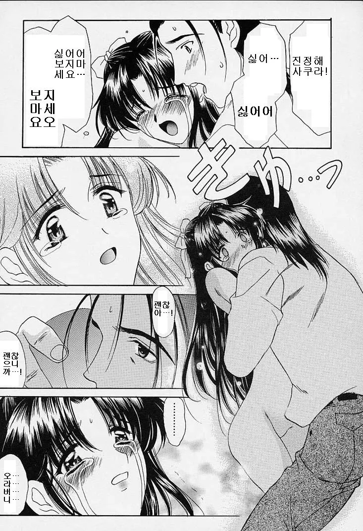 웹툰 이미지 176