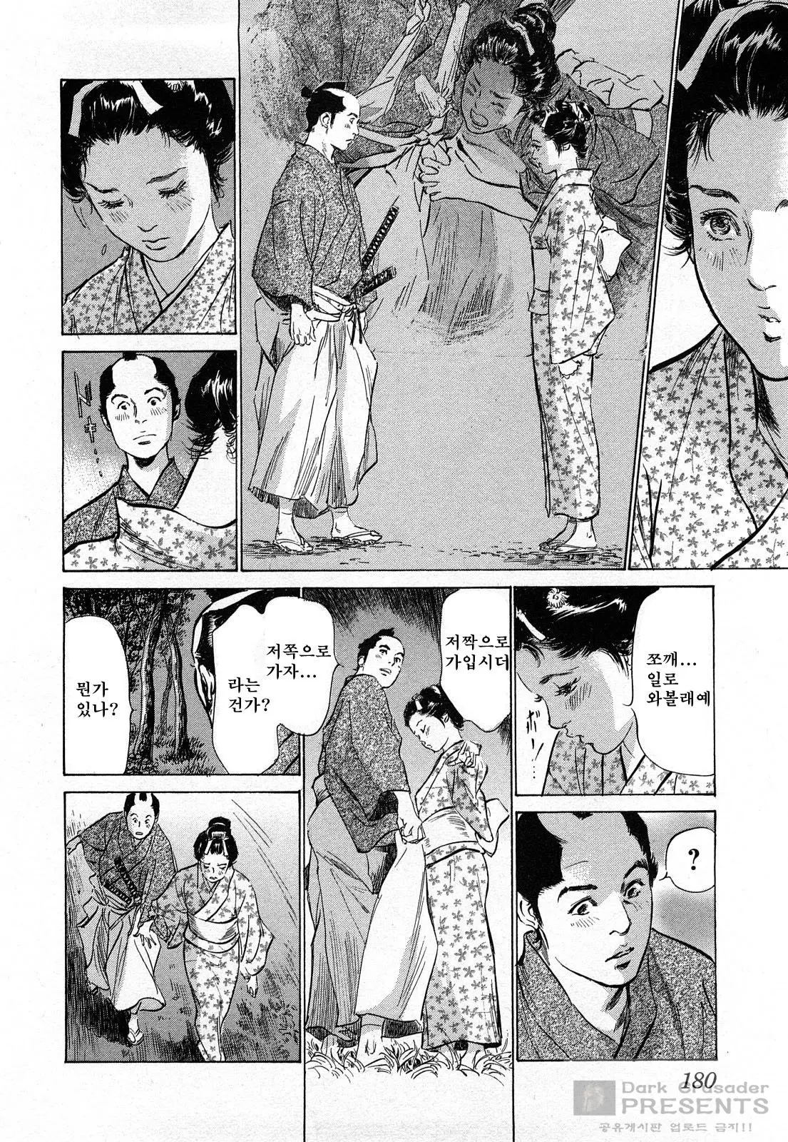 웹툰 이미지 182