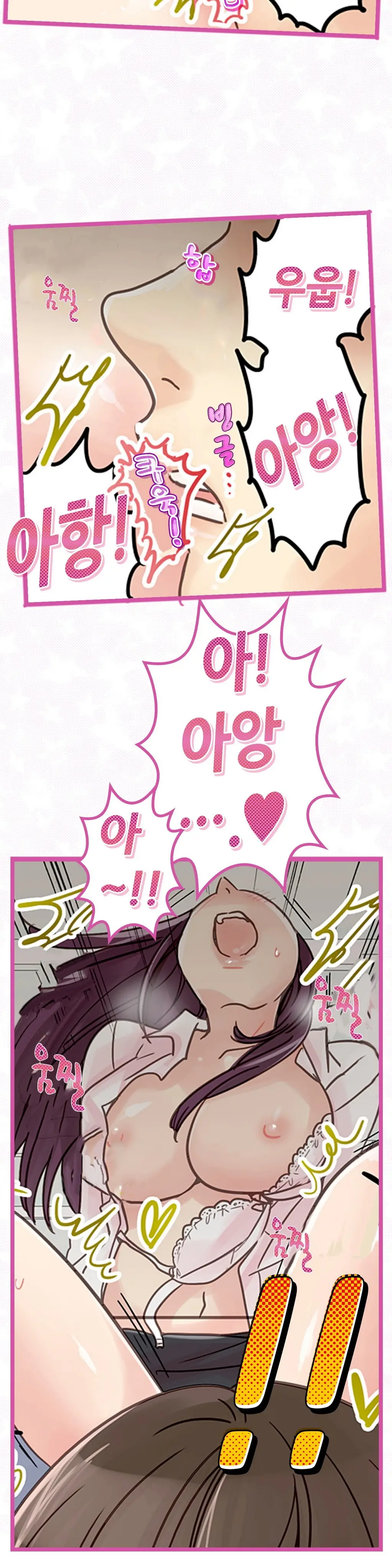웹툰 이미지 69