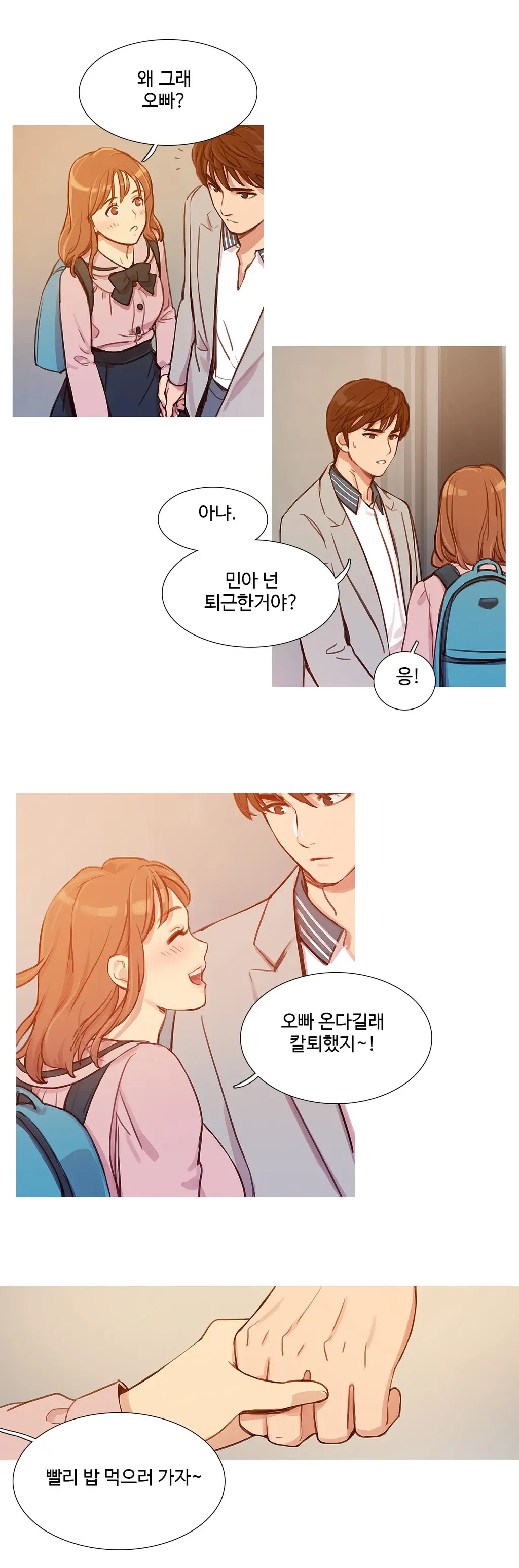 웹툰 이미지 166