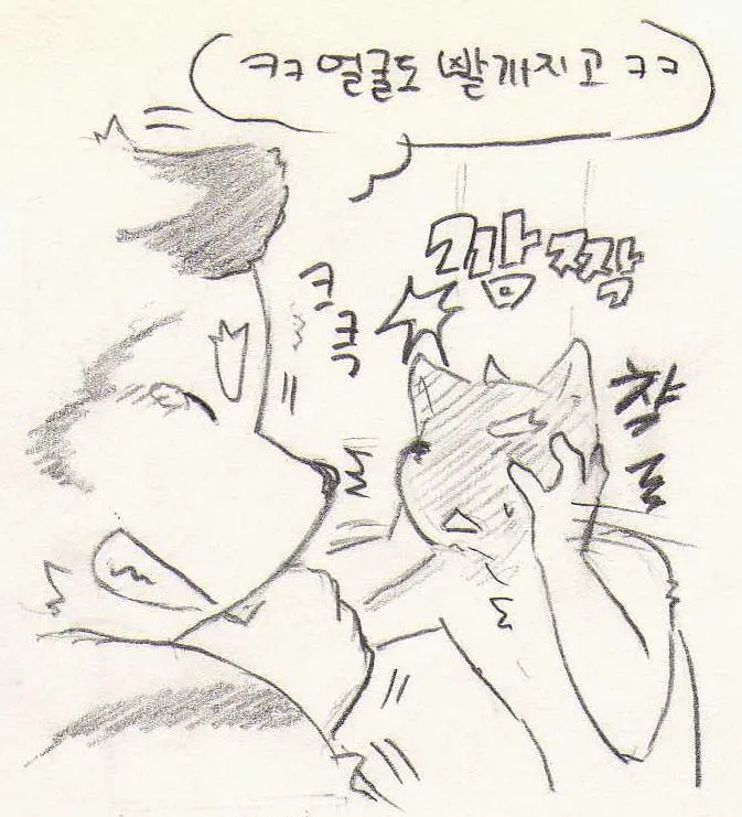 웹툰 이미지 131