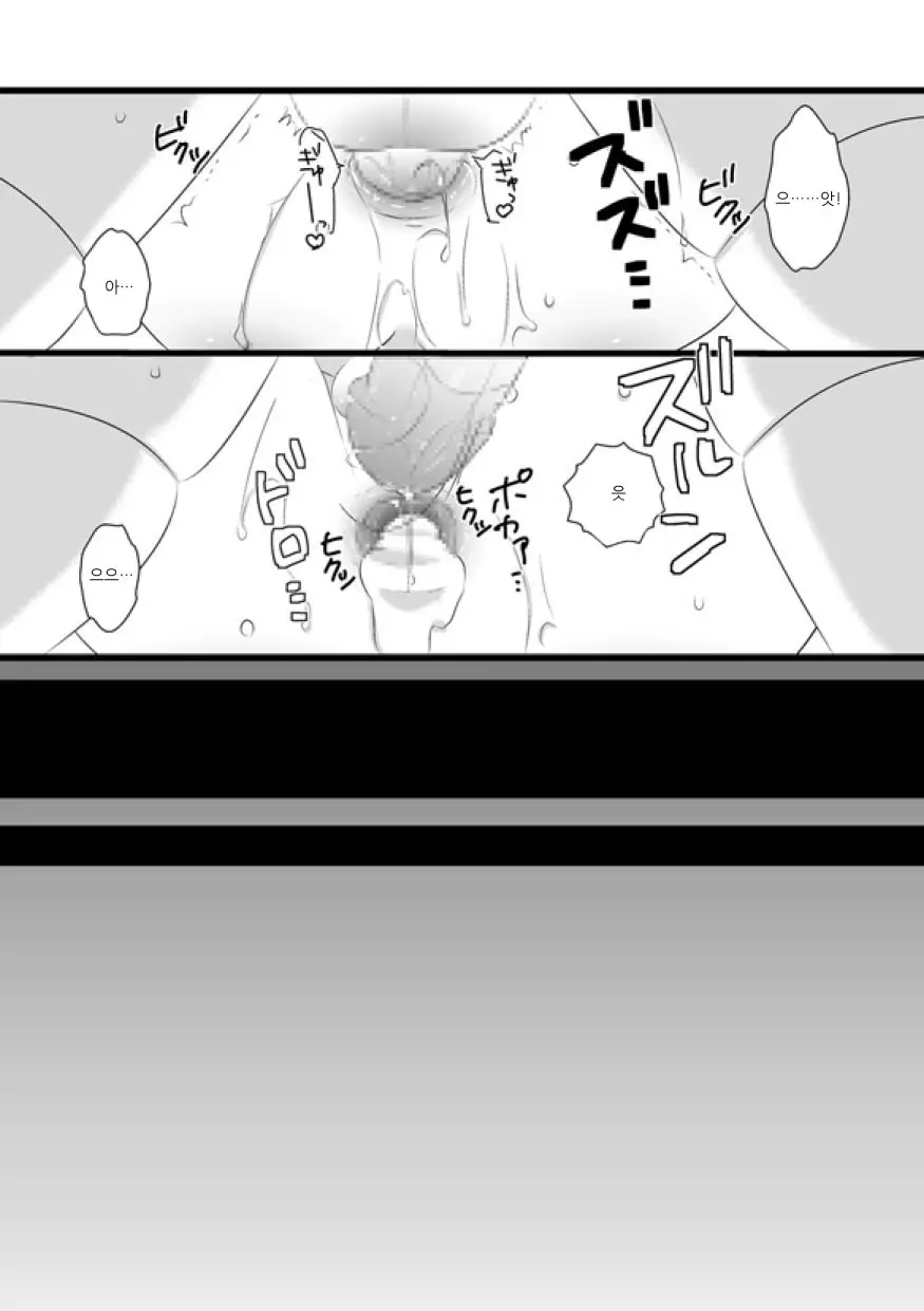 웹툰 이미지 24