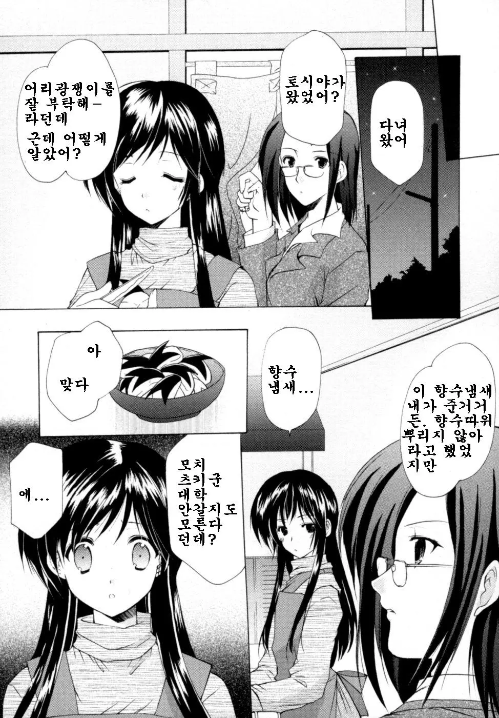 웹툰 이미지 79