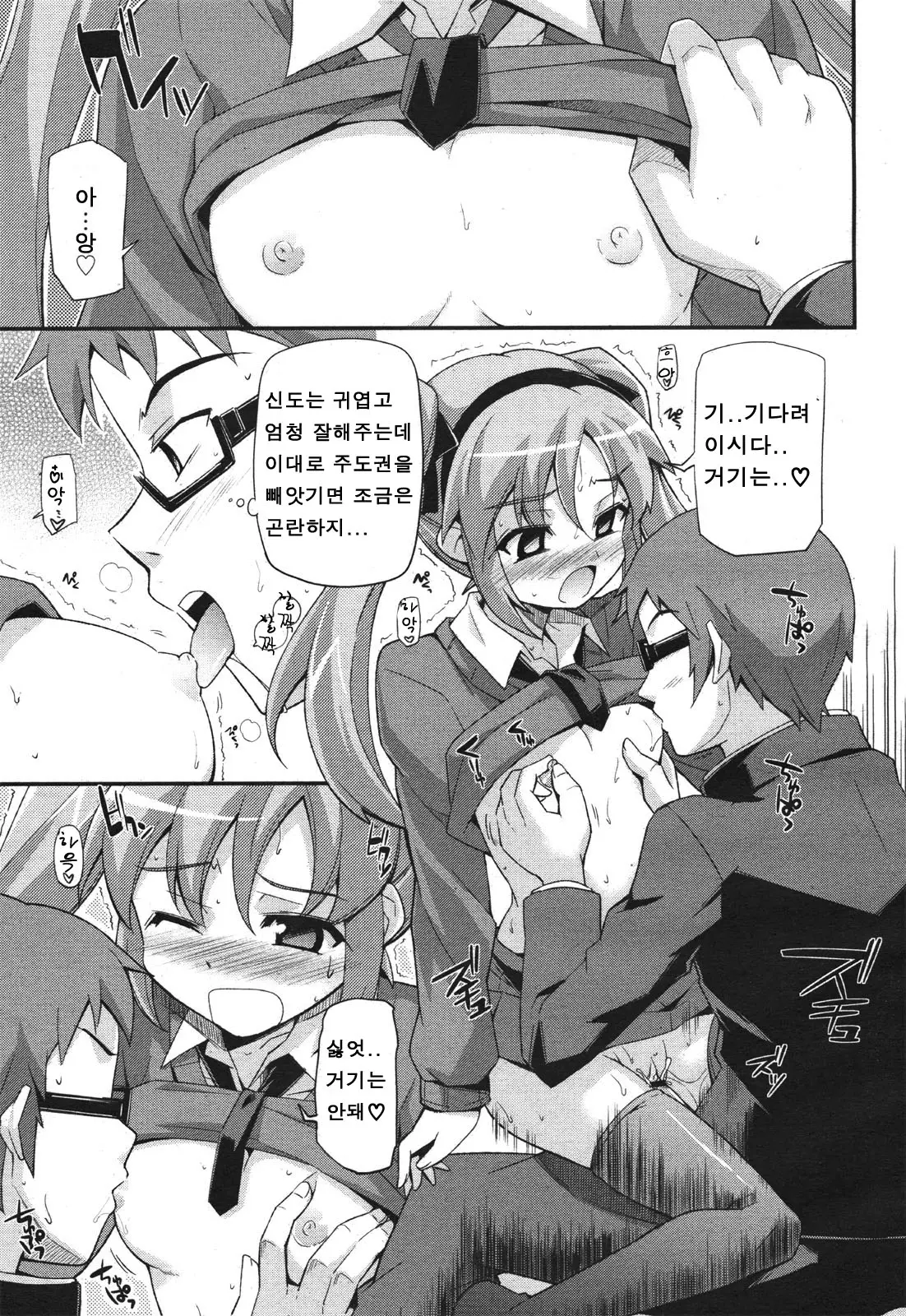 웹툰 이미지 14