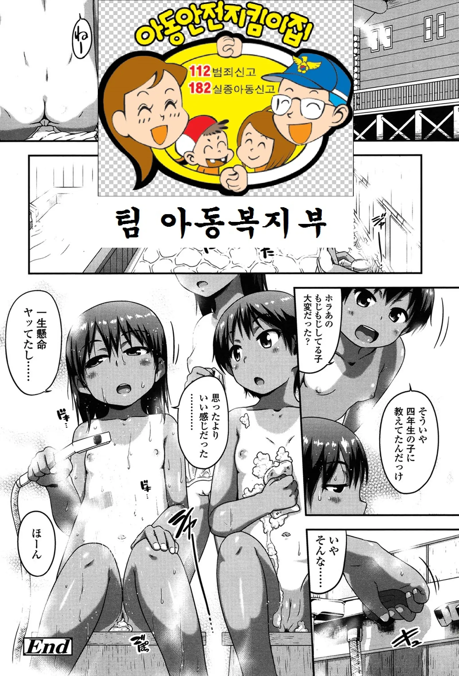 웹툰 이미지 18