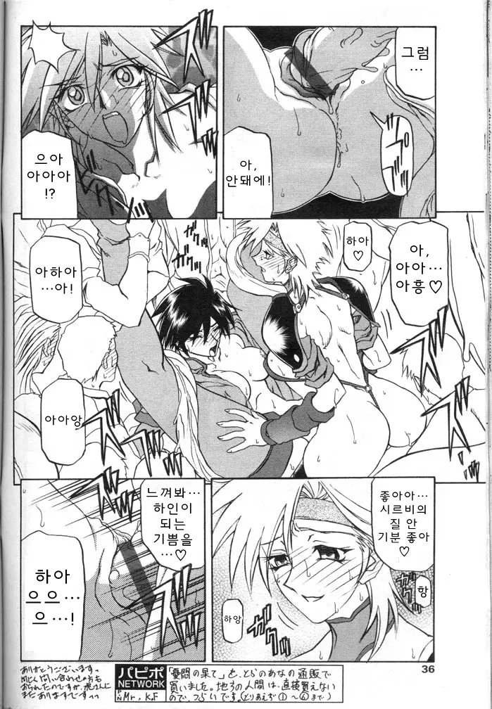 웹툰 이미지 88
