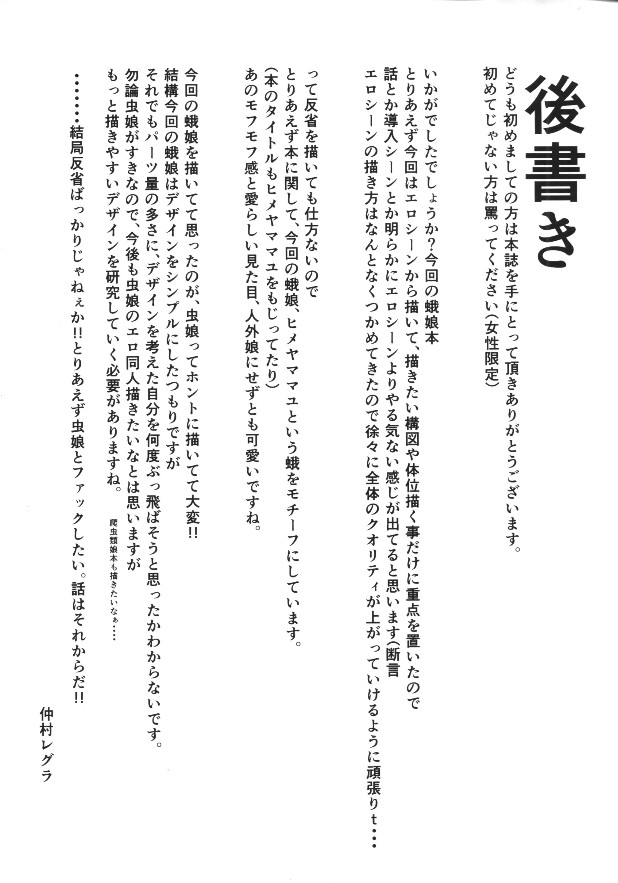 웹툰 이미지 21