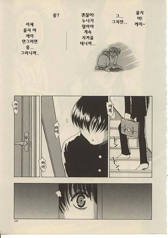 웹툰 이미지 92