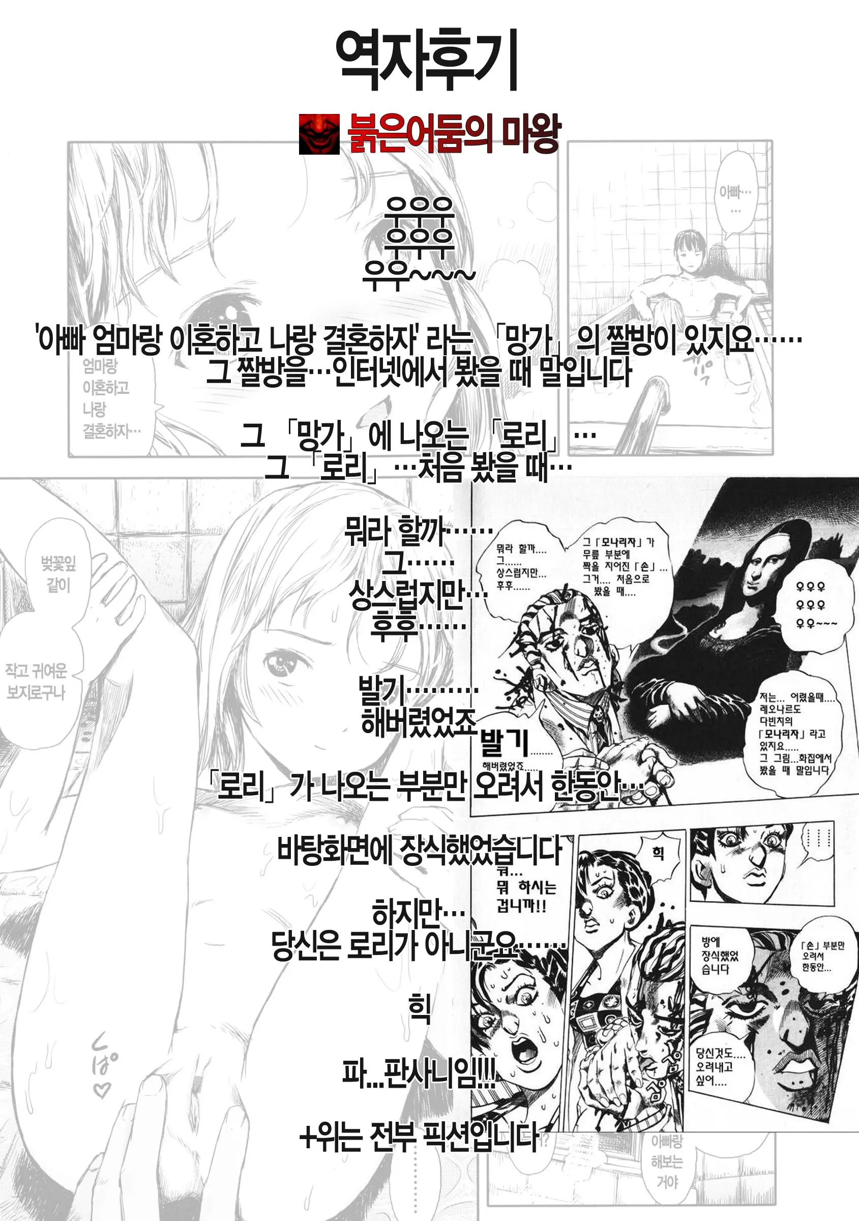 웹툰 이미지 0