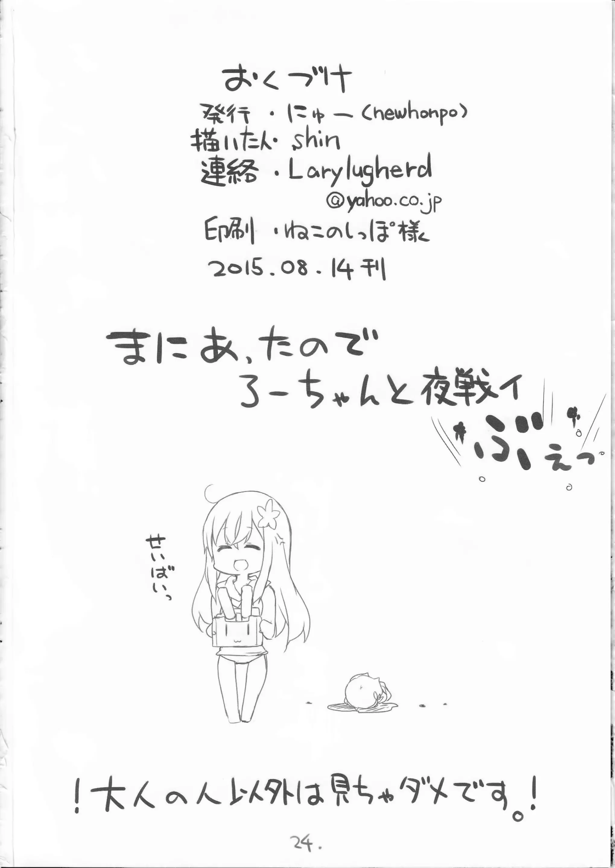 웹툰 이미지 19