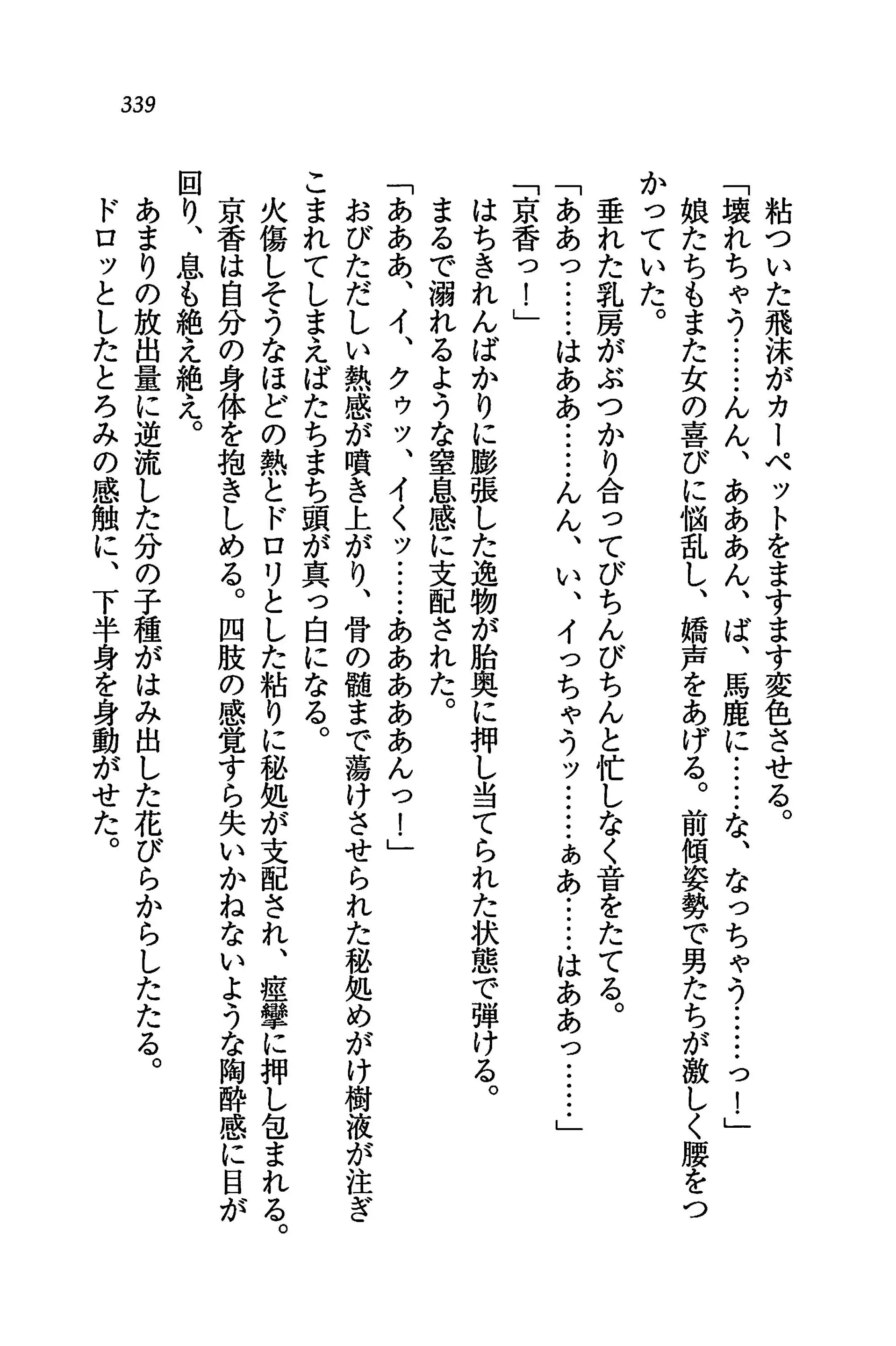 웹툰 이미지 342