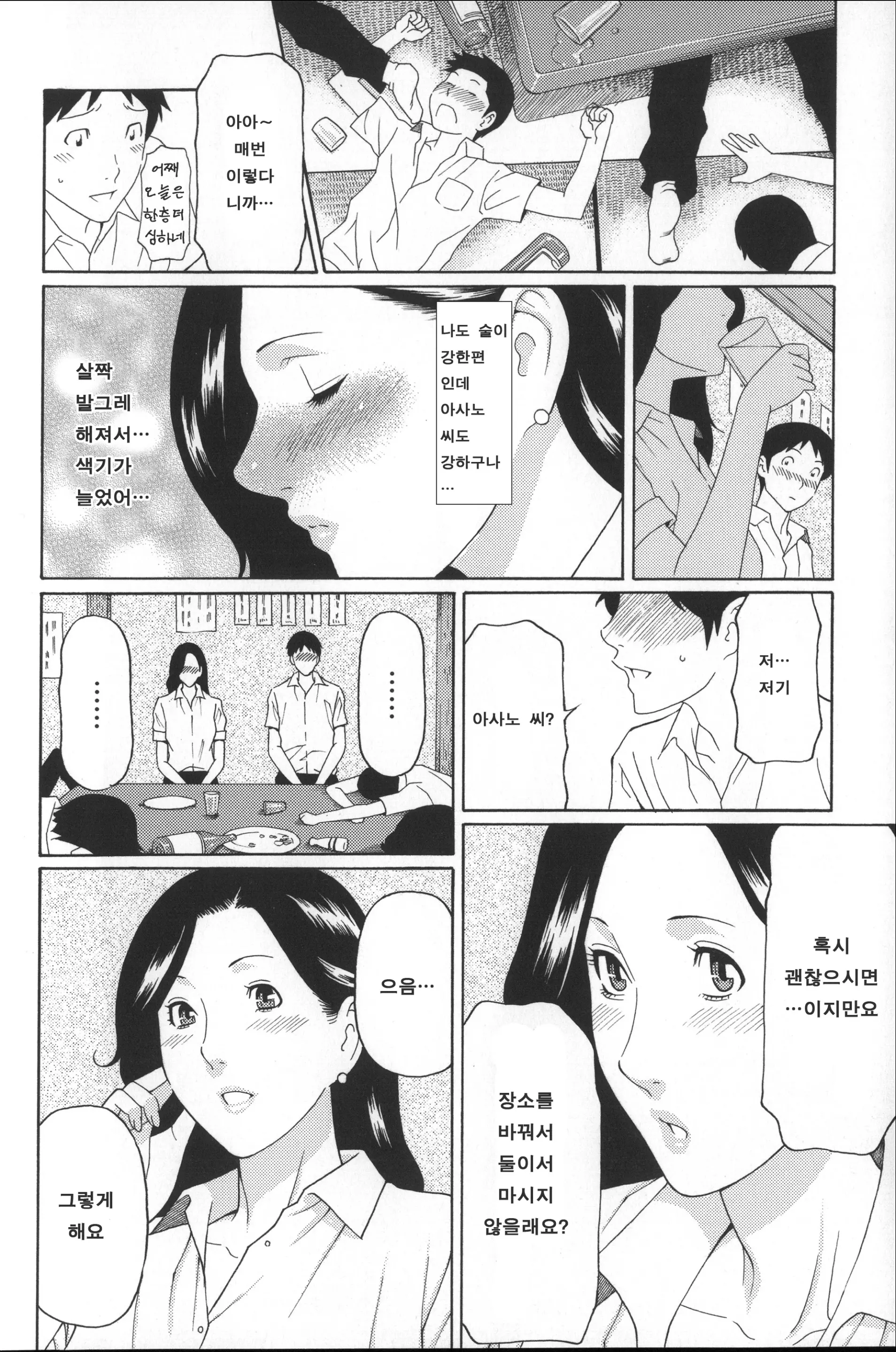 웹툰 이미지 90