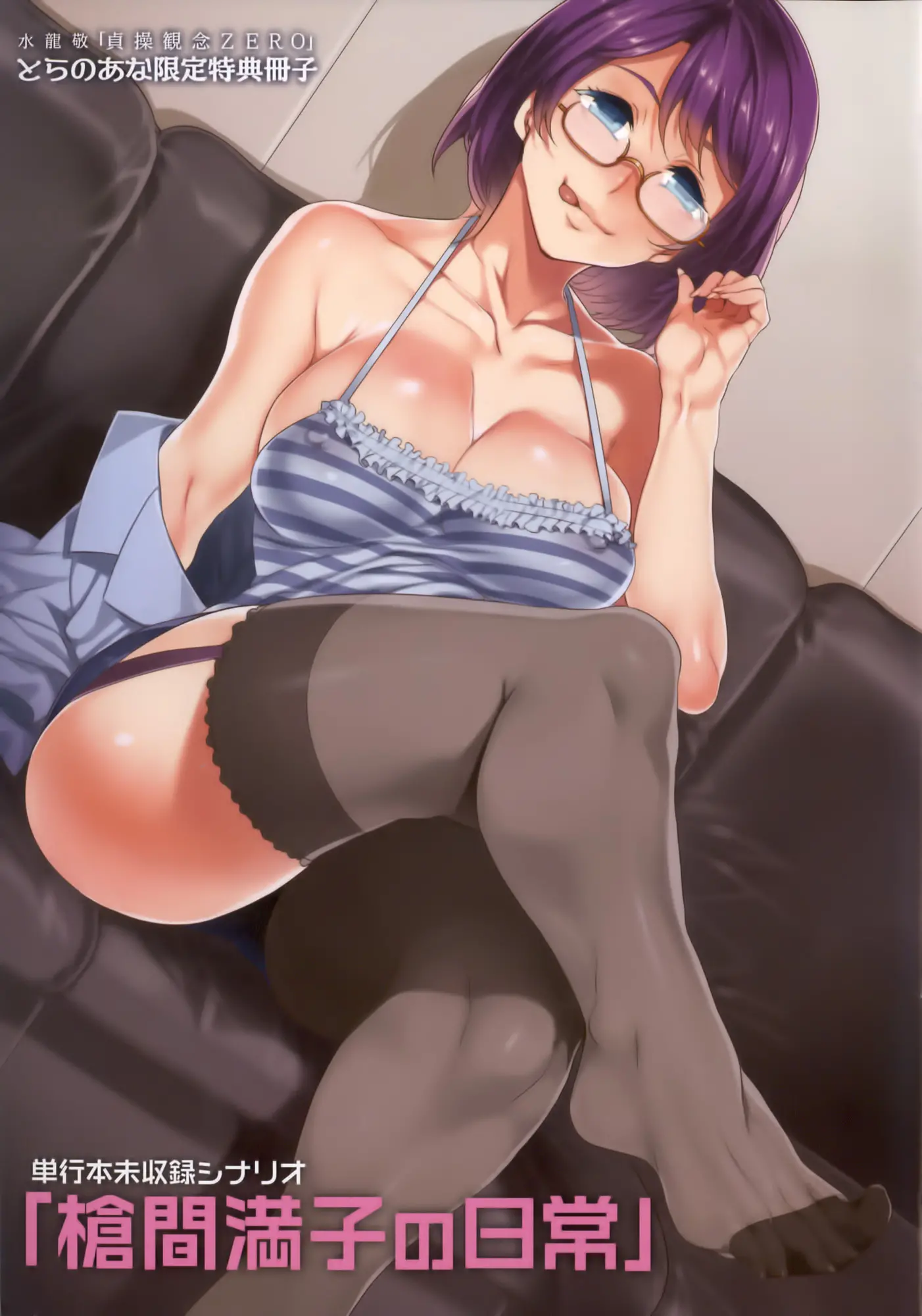 웹툰 이미지 287