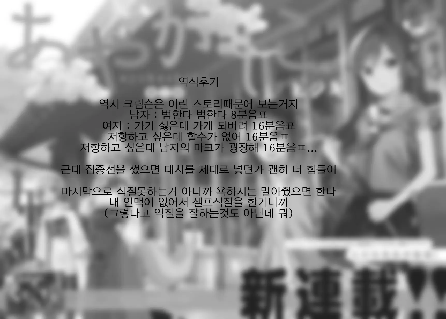 웹툰 이미지 36