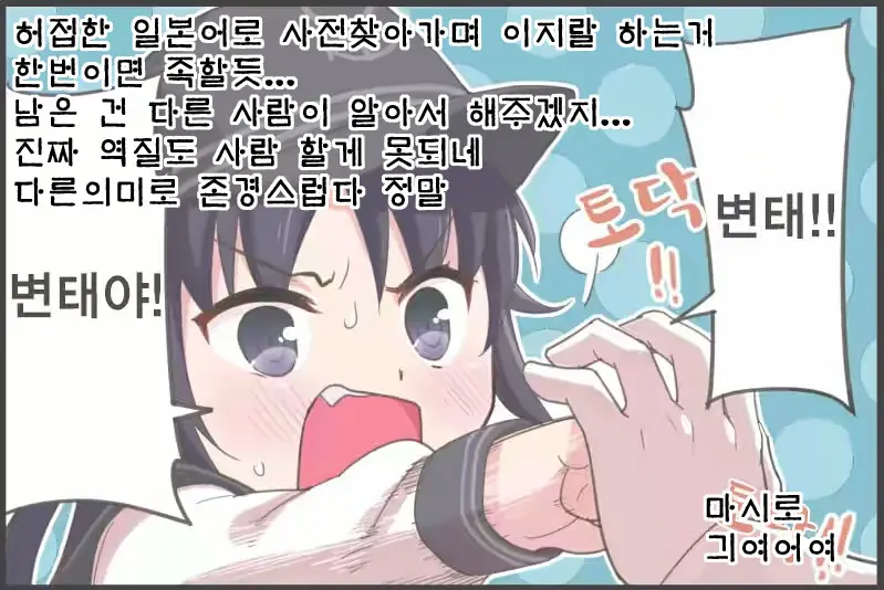 웹툰 이미지 24