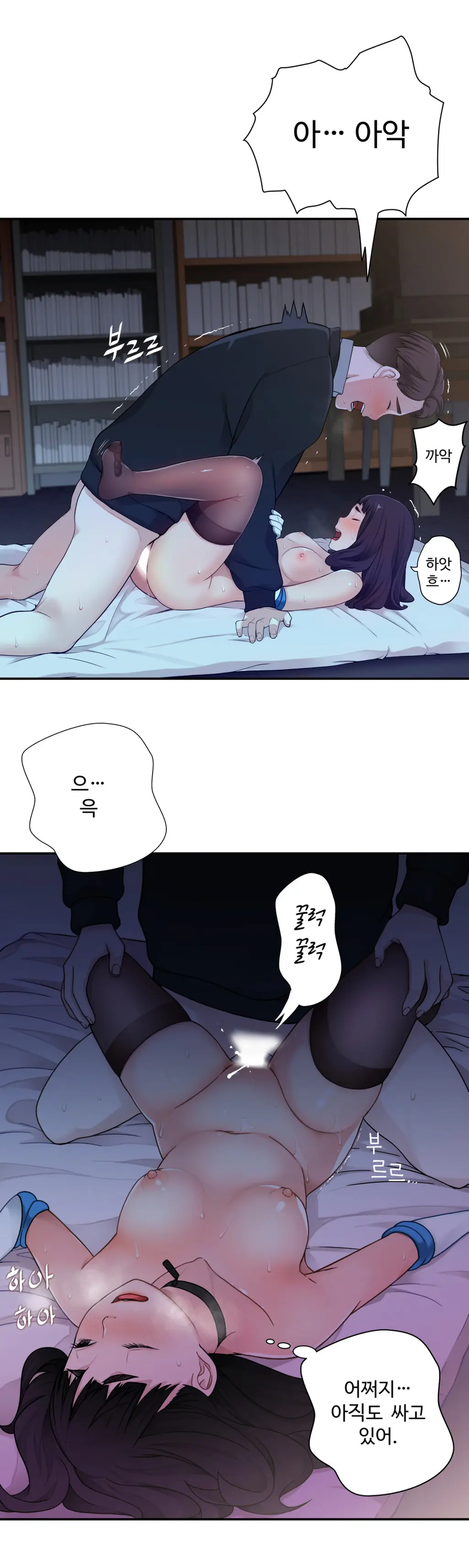 웹툰 이미지 145