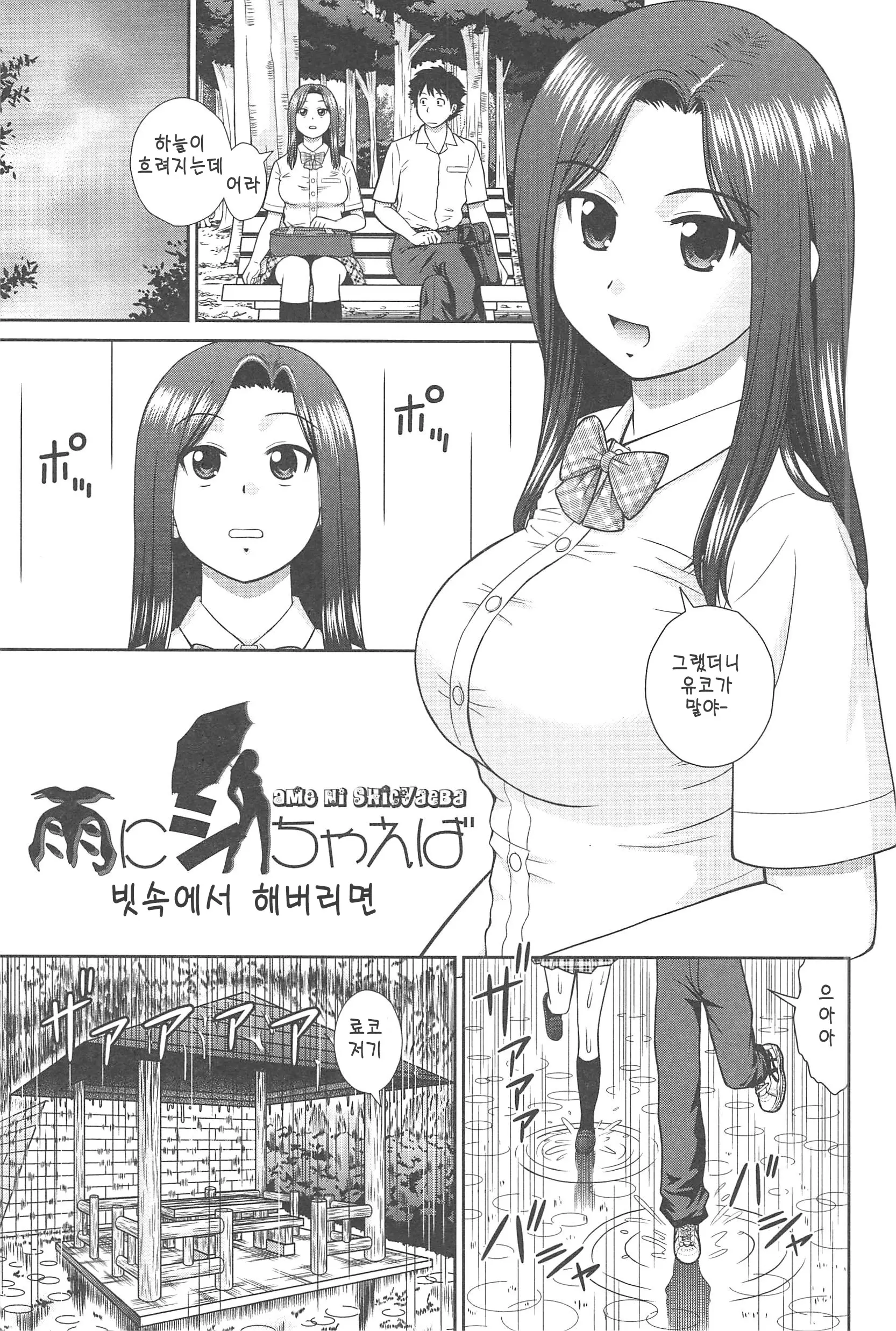 웹툰 이미지 84