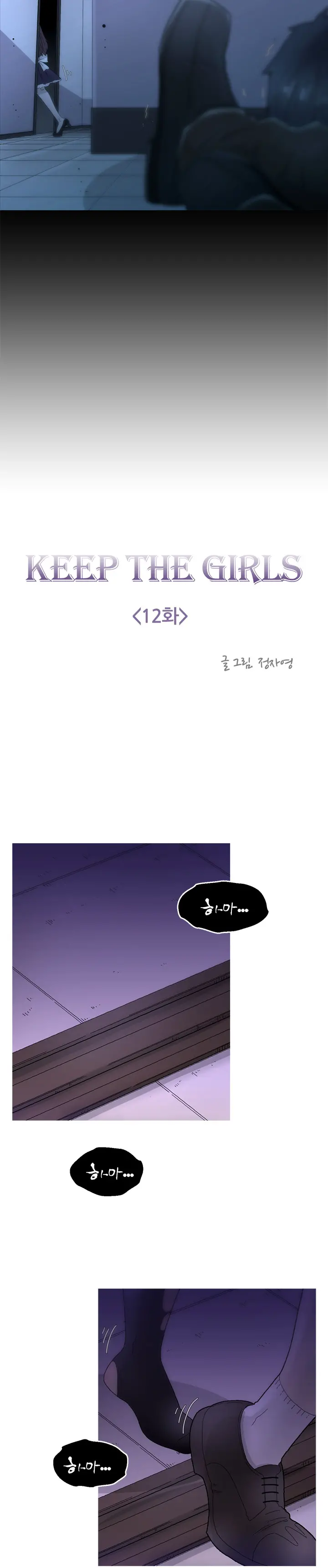 웹툰 이미지 283