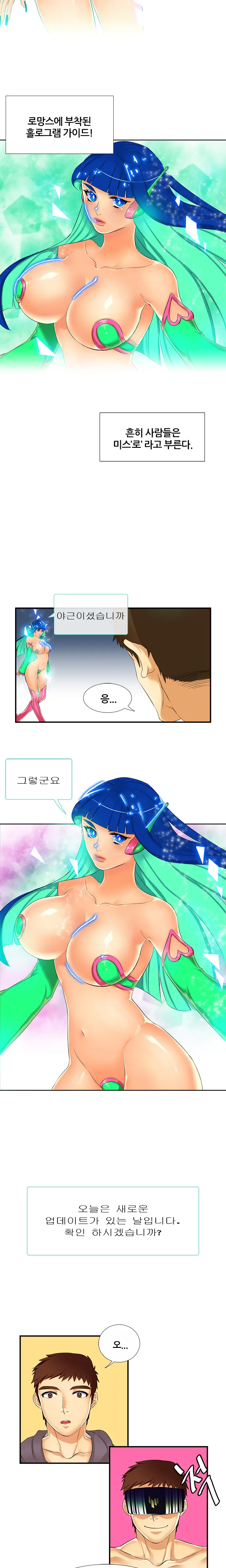웹툰 이미지 35
