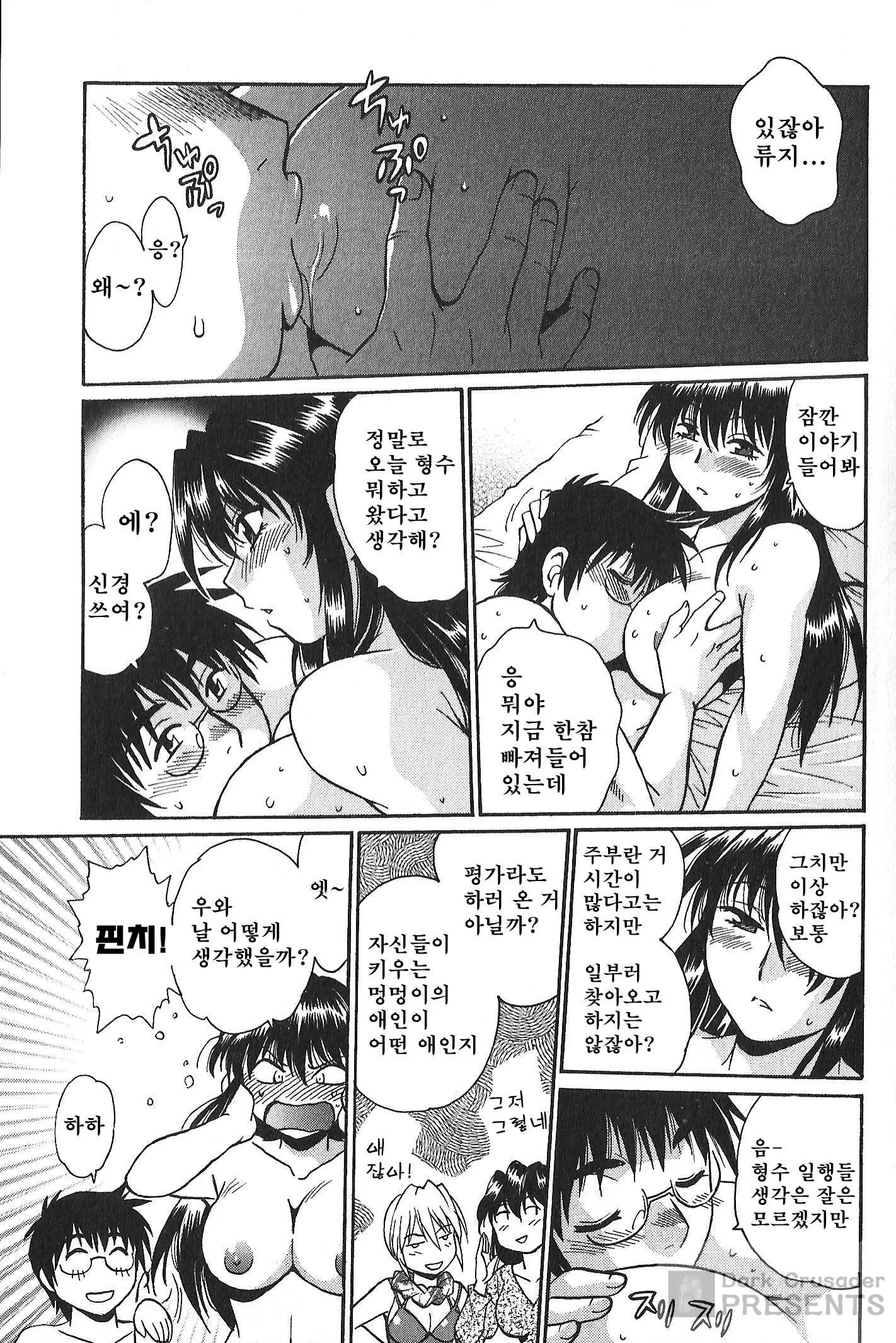 웹툰 이미지 104
