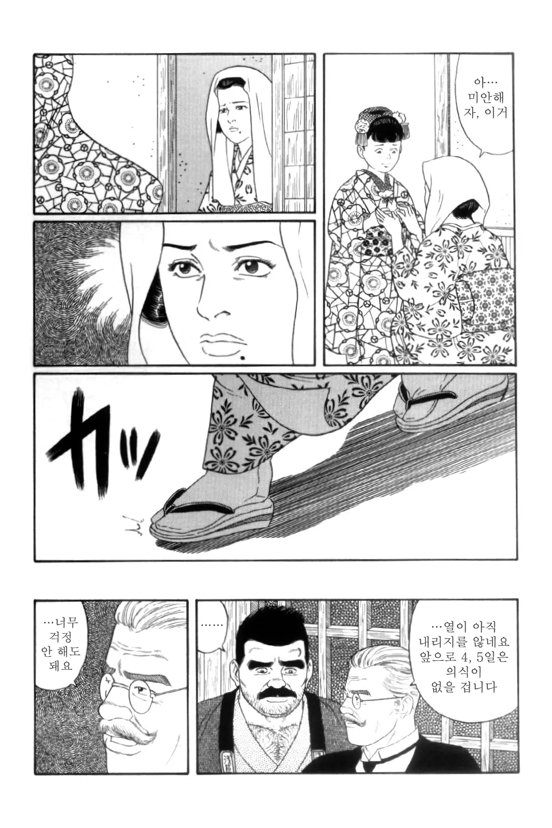 웹툰 이미지 66