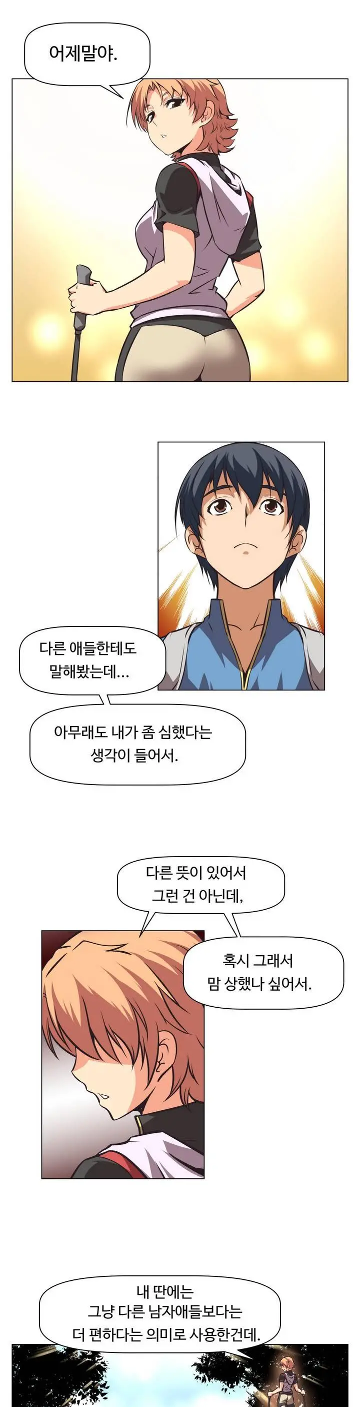 웹툰 이미지 35