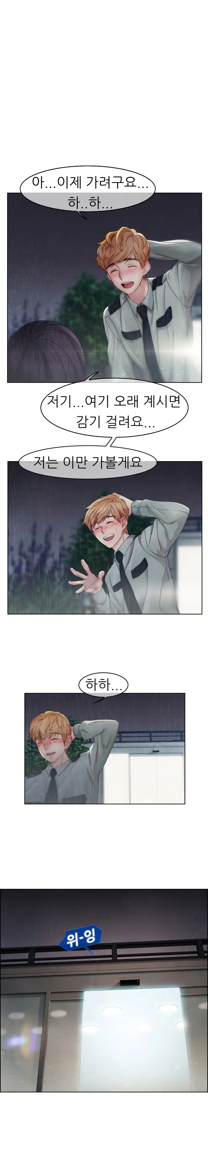 웹툰 이미지 59