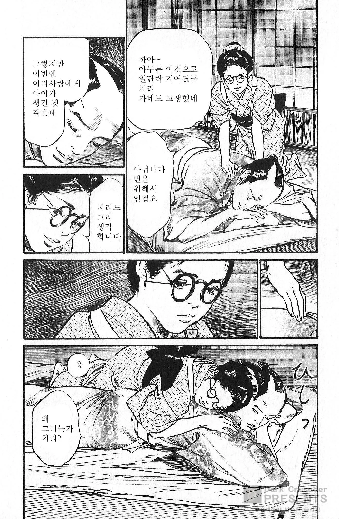 웹툰 이미지 105