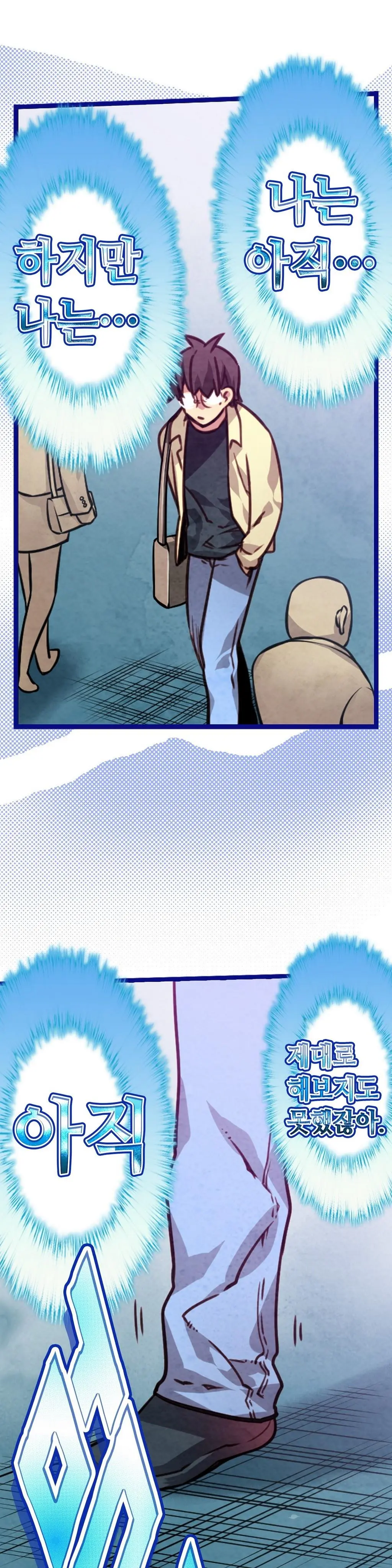웹툰 이미지 226