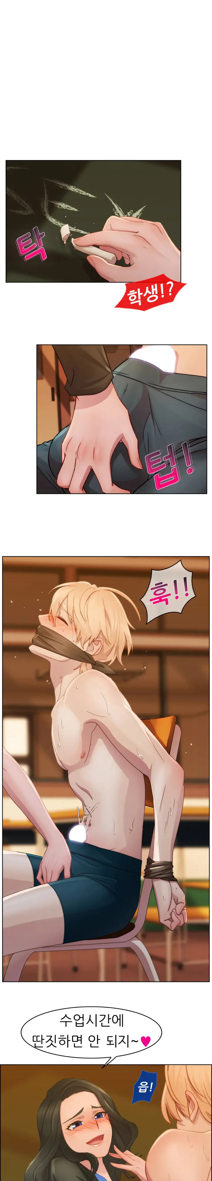 웹툰 이미지 42