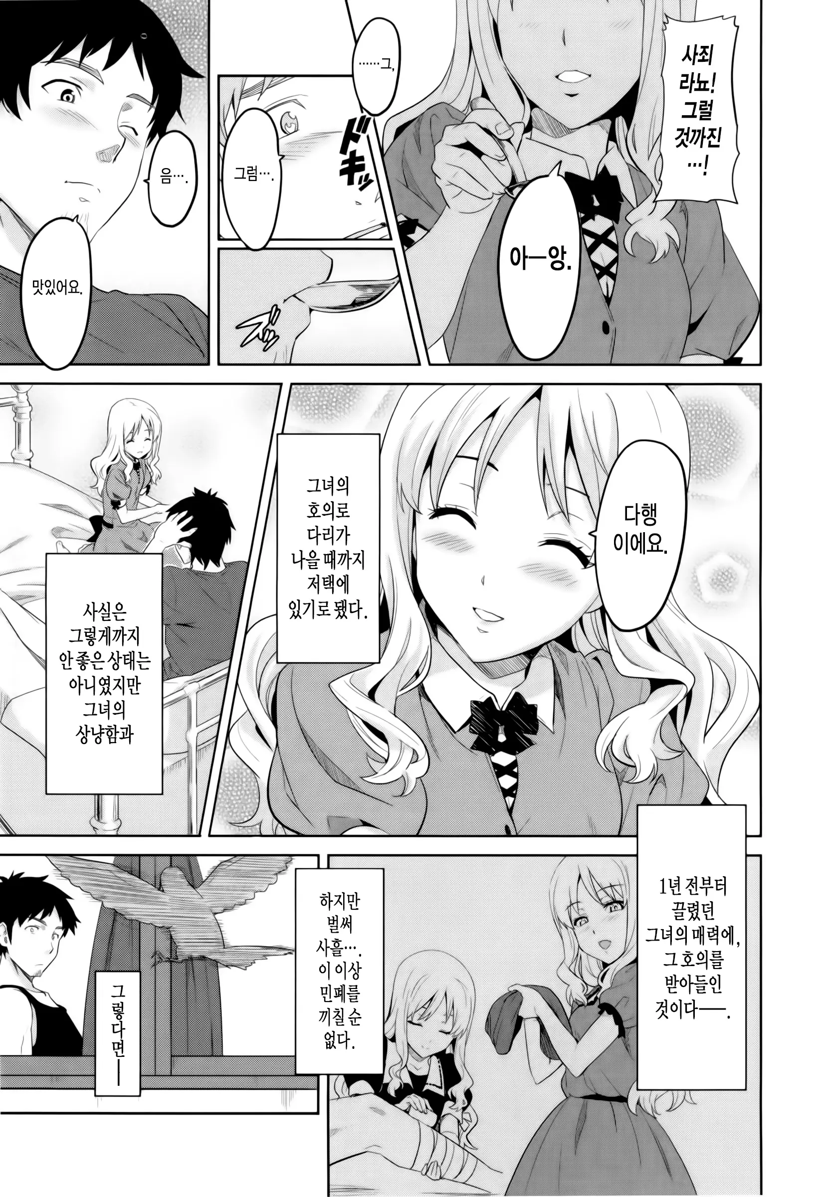 웹툰 이미지 95