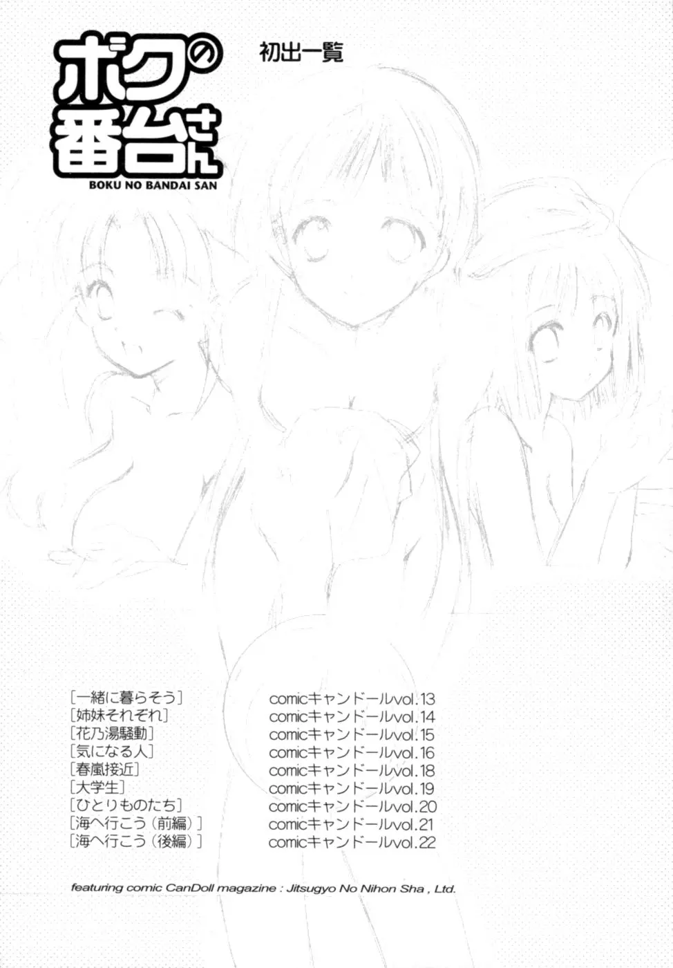 웹툰 이미지 189