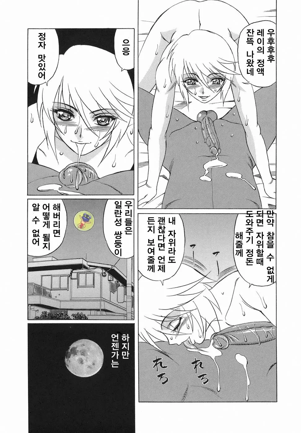 웹툰 이미지 19