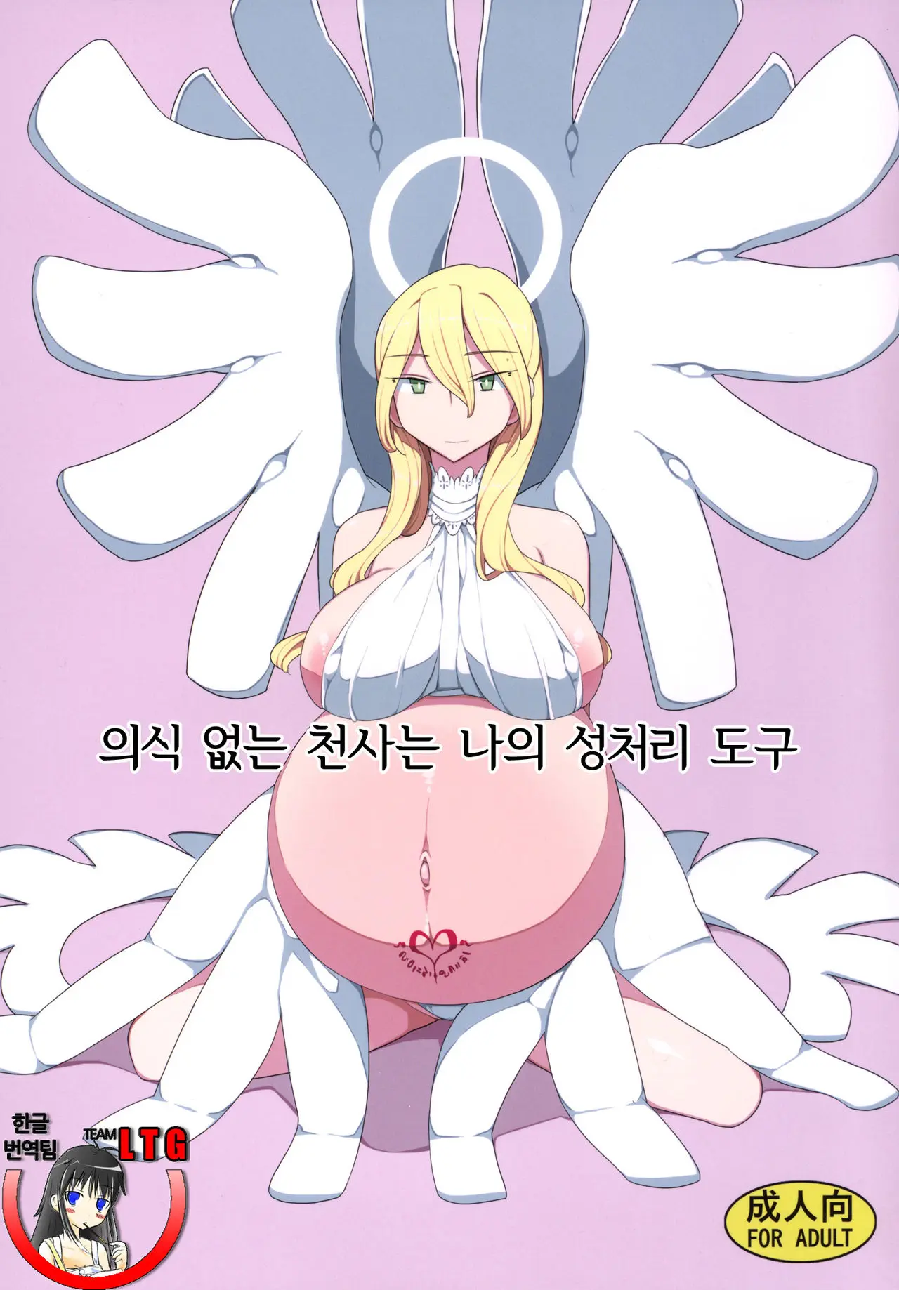 웹툰 이미지 0