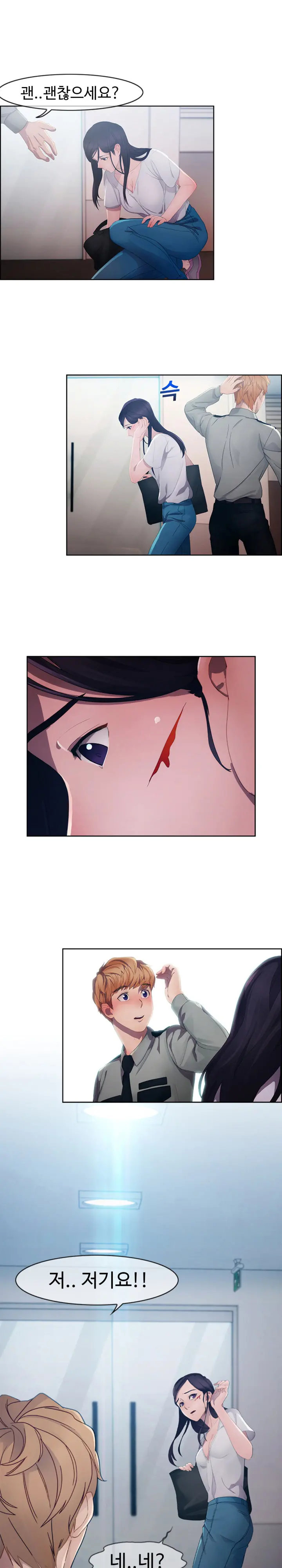웹툰 이미지 26