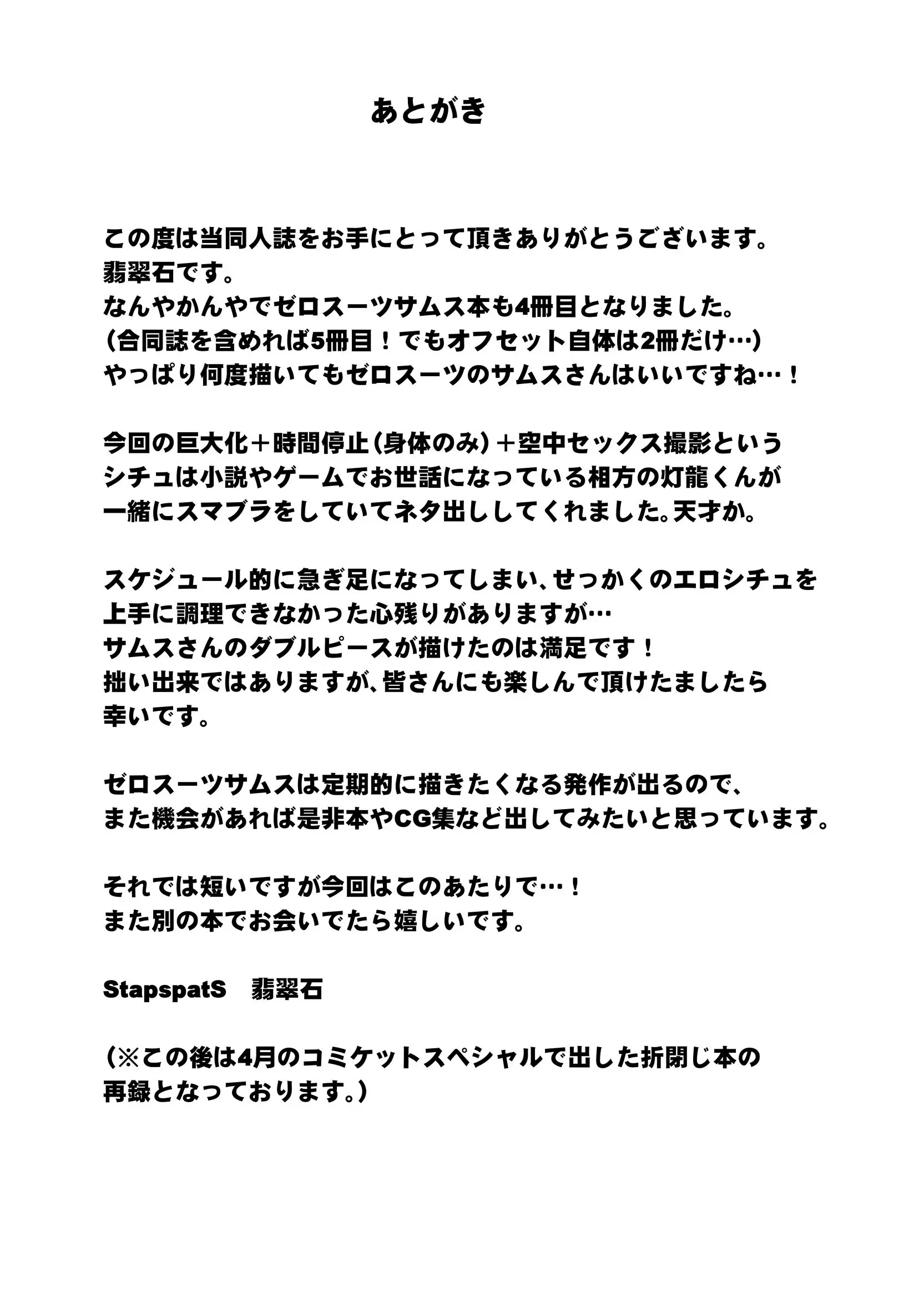 웹툰 이미지 20