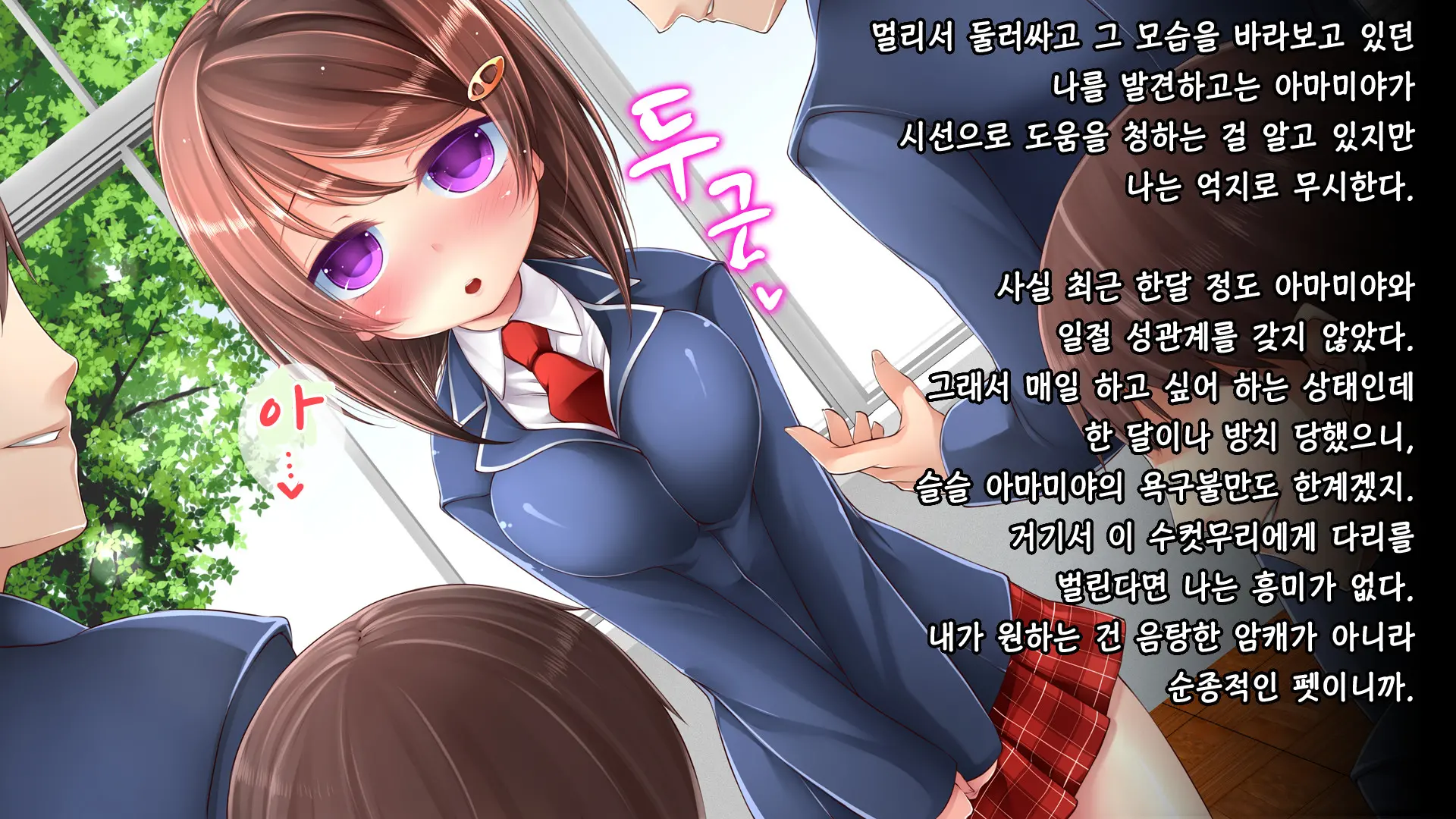 웹툰 이미지 56