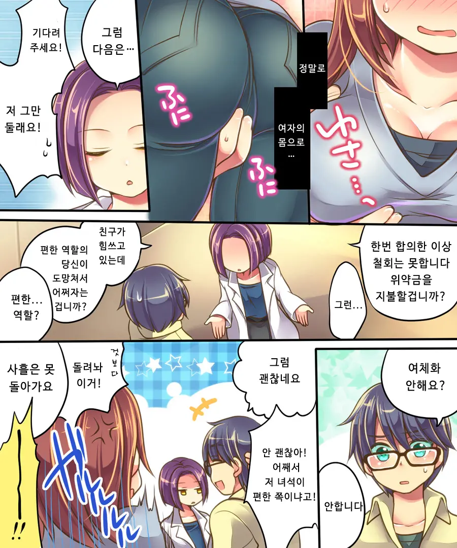 웹툰 이미지 9