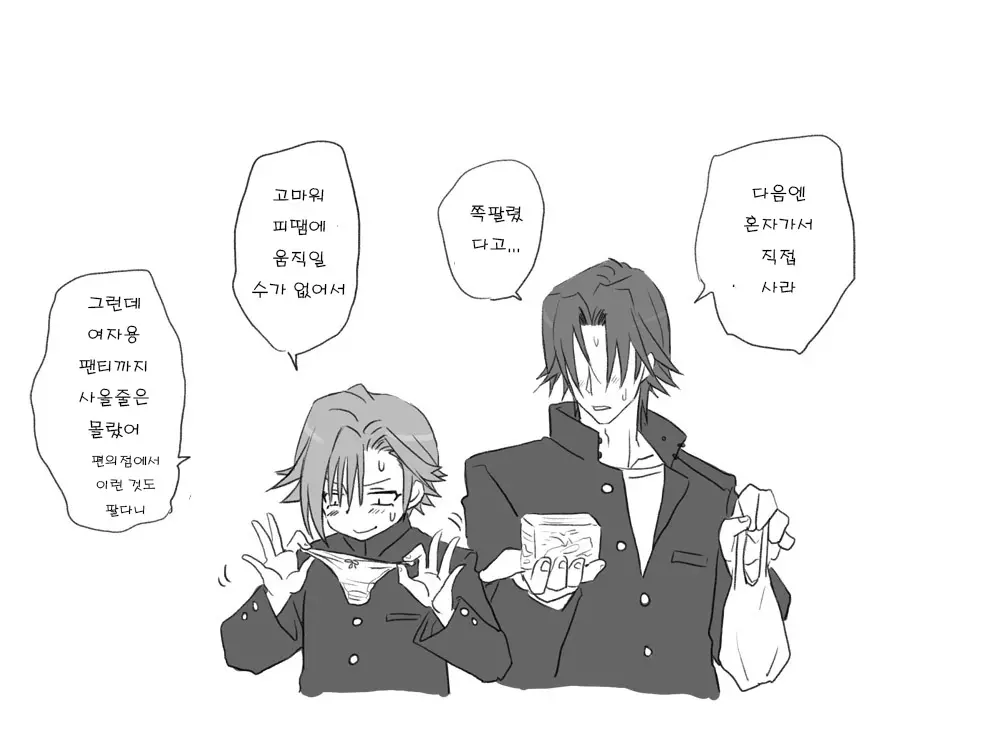 웹툰 이미지 21
