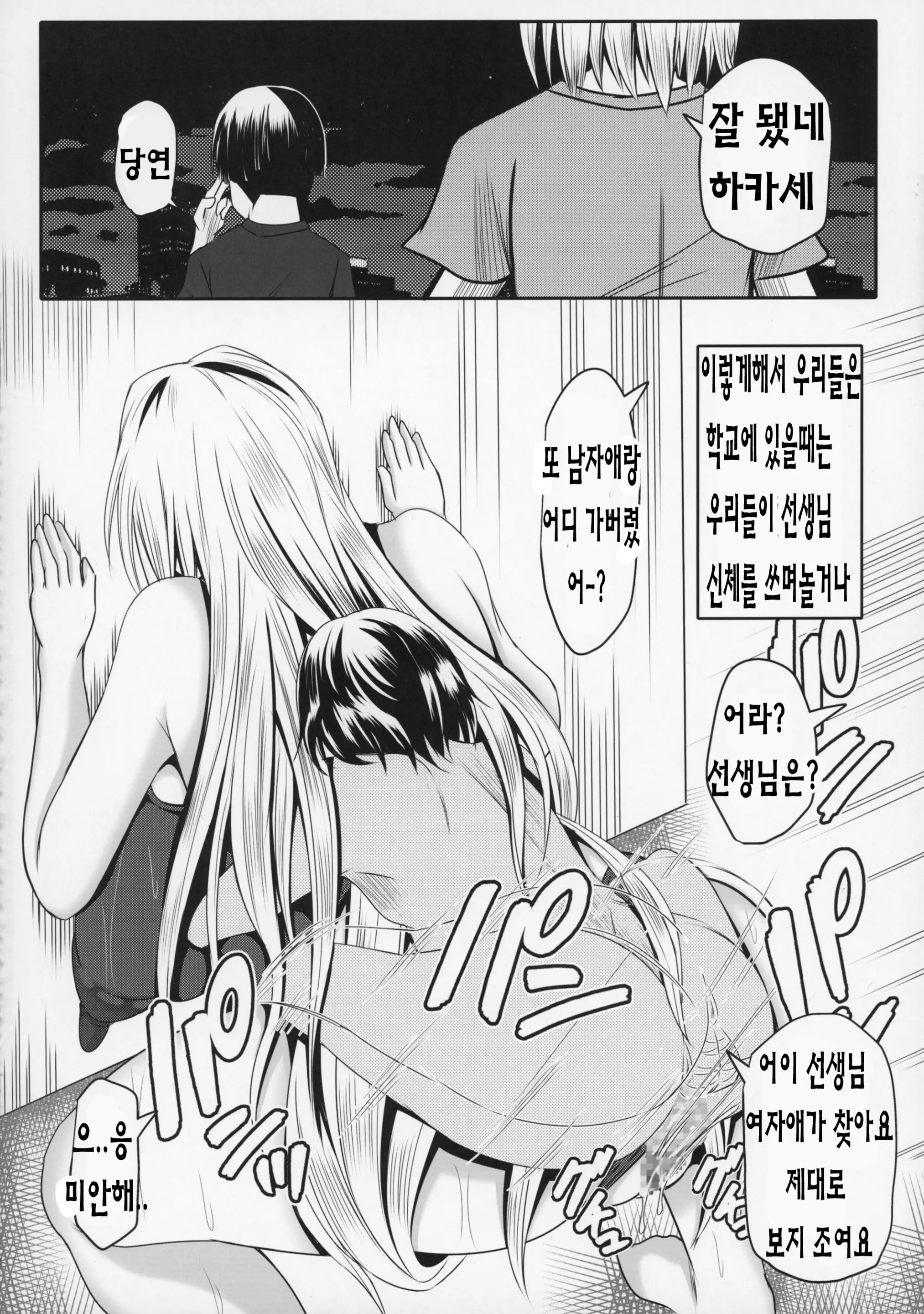 웹툰 이미지 26