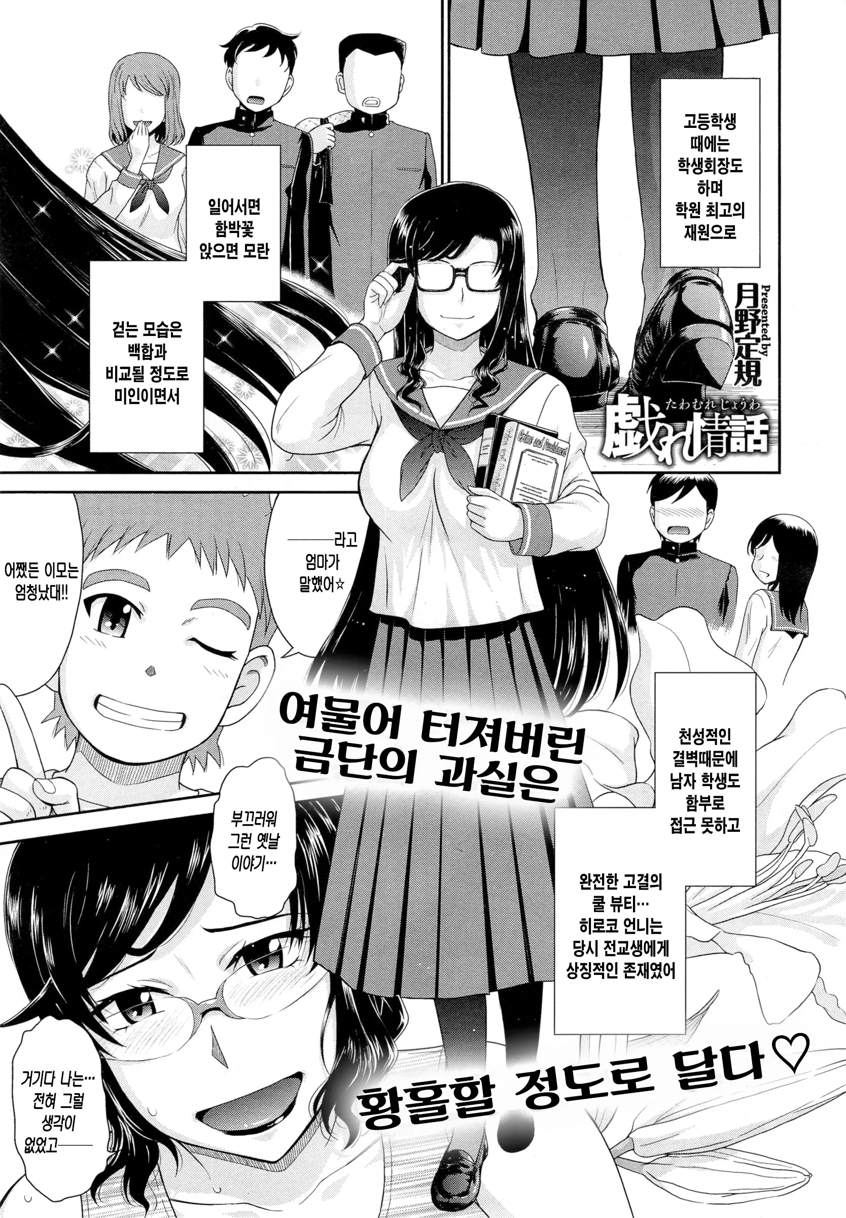 웹툰 이미지 0