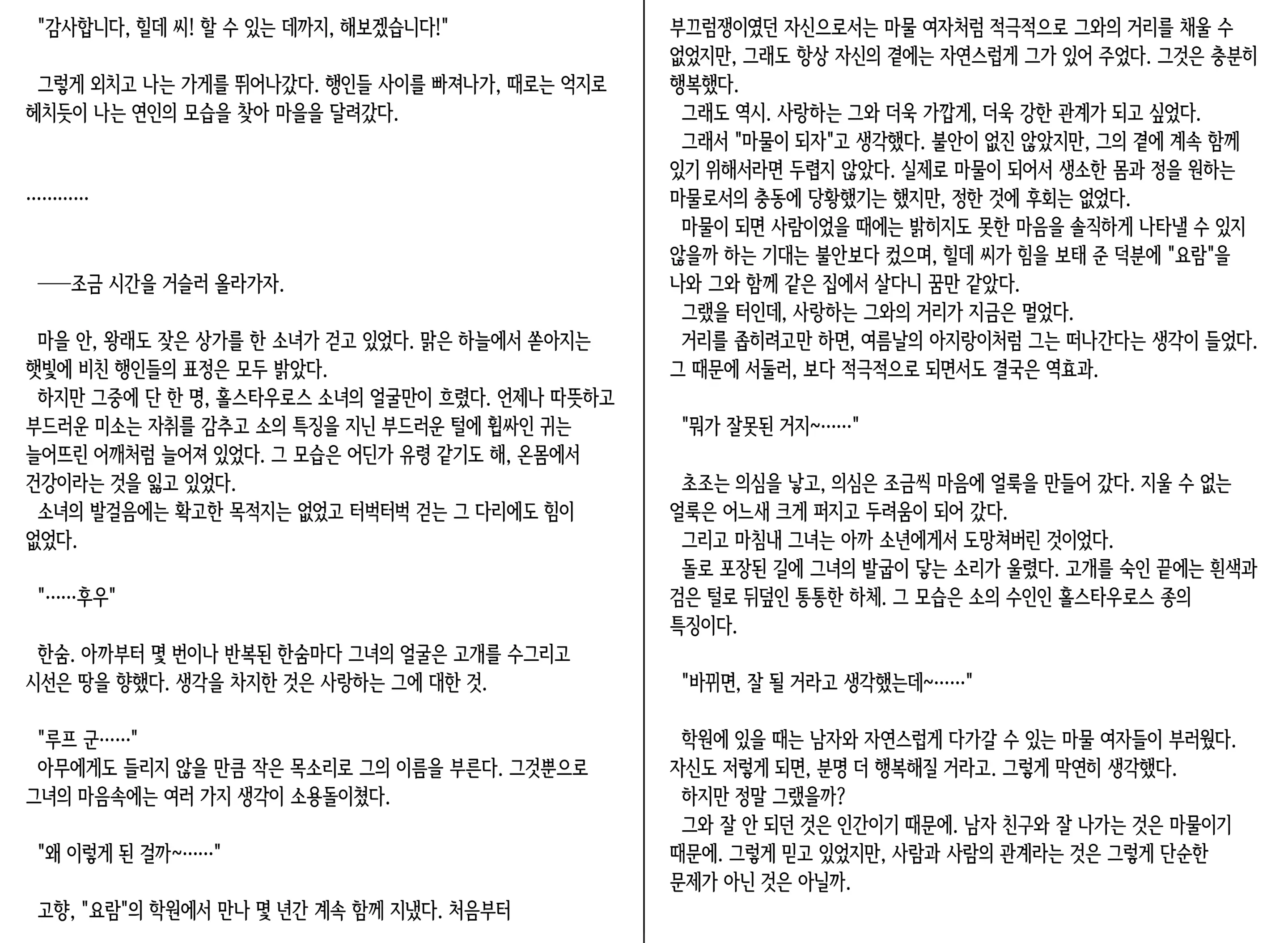 웹툰 이미지 44