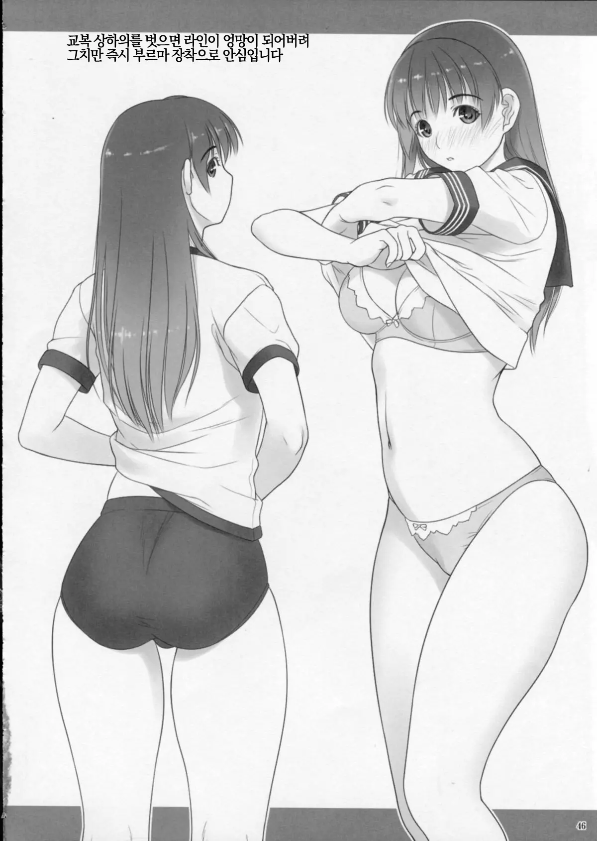 웹툰 이미지 44