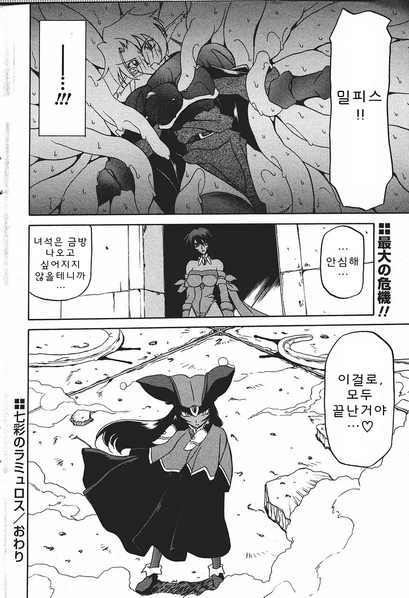 웹툰 이미지 158